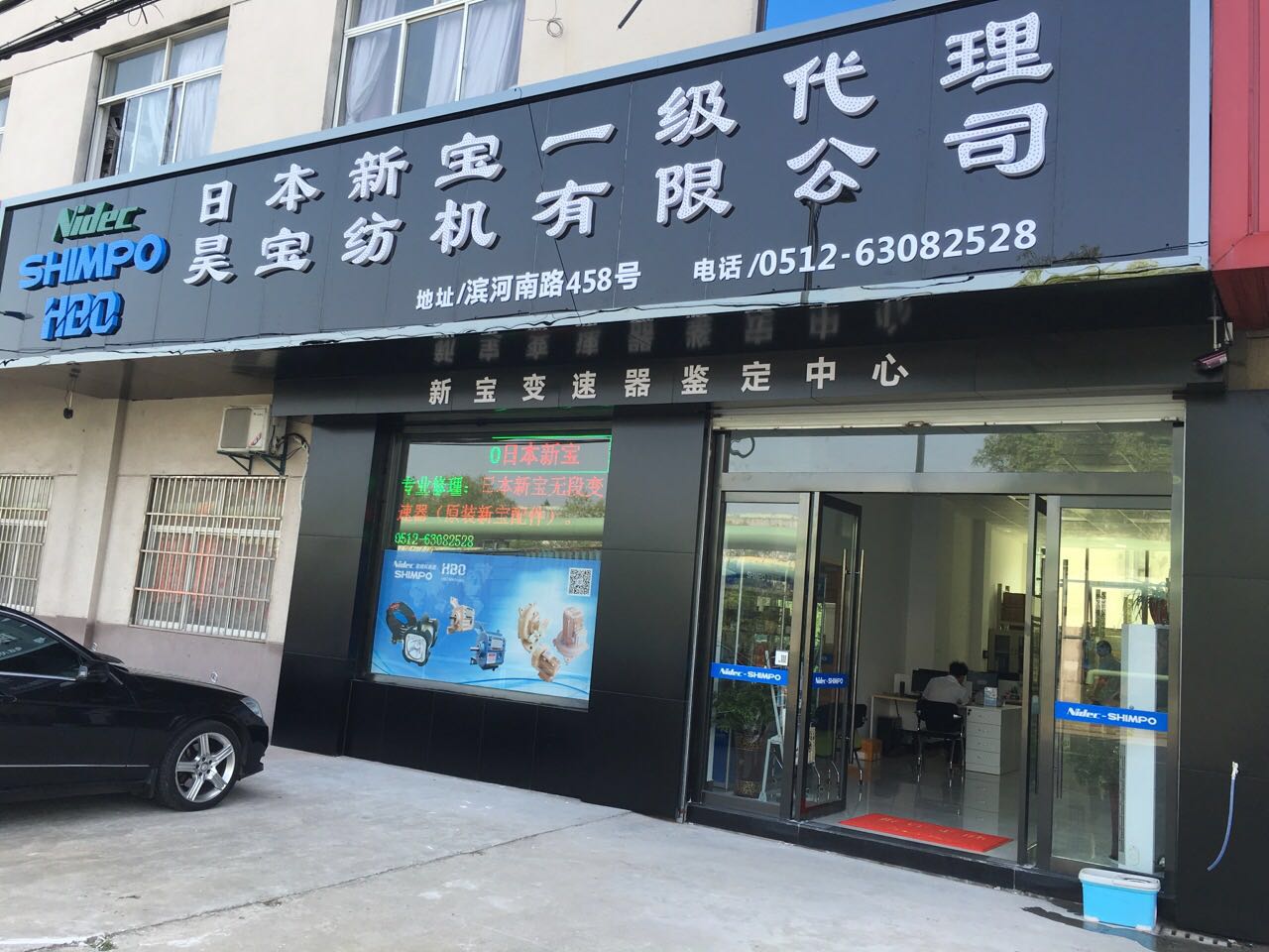 公司简介
